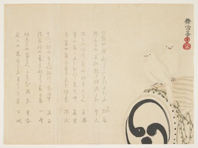 White doves on drum by Busetsu